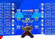 开云足球直播-一役封神，戴资颖高光时刻，马来西亚队完胜中国队的冷与热