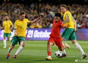 开云APP-澳大利亚队大胜，晋级洲际杯半决赛