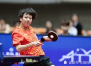 开云体育中国官网-包含韩国队逆转法国队，林高远扛起全队的词条