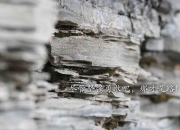 开云体育中国-欧冠之夜，若日尼奥的里程碑，抢七之战与中场艺术的永恒印记