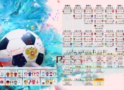 开云体育平台APP-鹰击高原，新星破晓，文班亚马闪耀掘金主场
