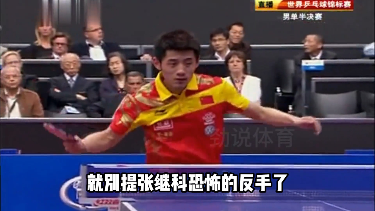 奥地利乒乓球队鏖战瑞典乒乓球队,波尔绝境逆转的简单介绍 奥地利乒乓球队鏖战瑞典乒乓球队,波尔绝境逆转的简单介绍