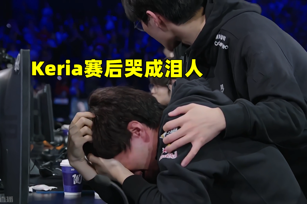 关于T1强势XL,Deft三分雨点燃全场的信息 关于T1强势XL,Deft三分雨点燃全场的信息