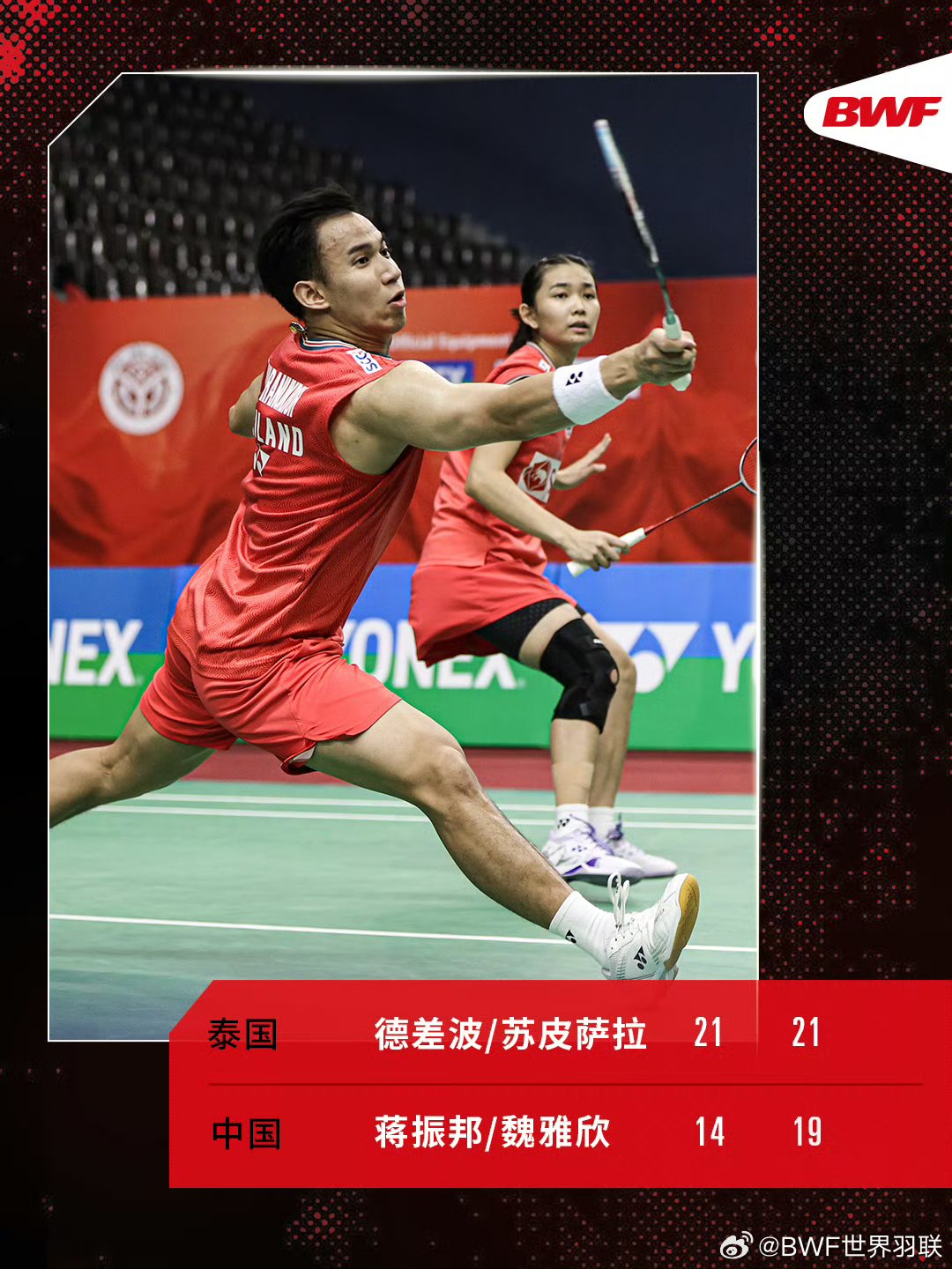 包含马来西亚羽毛球队险胜韩国羽毛球队,戴资颖制霸全场的词条 包含马来西亚羽毛球队险胜韩国羽毛球队,戴资颖制霸全场的词条