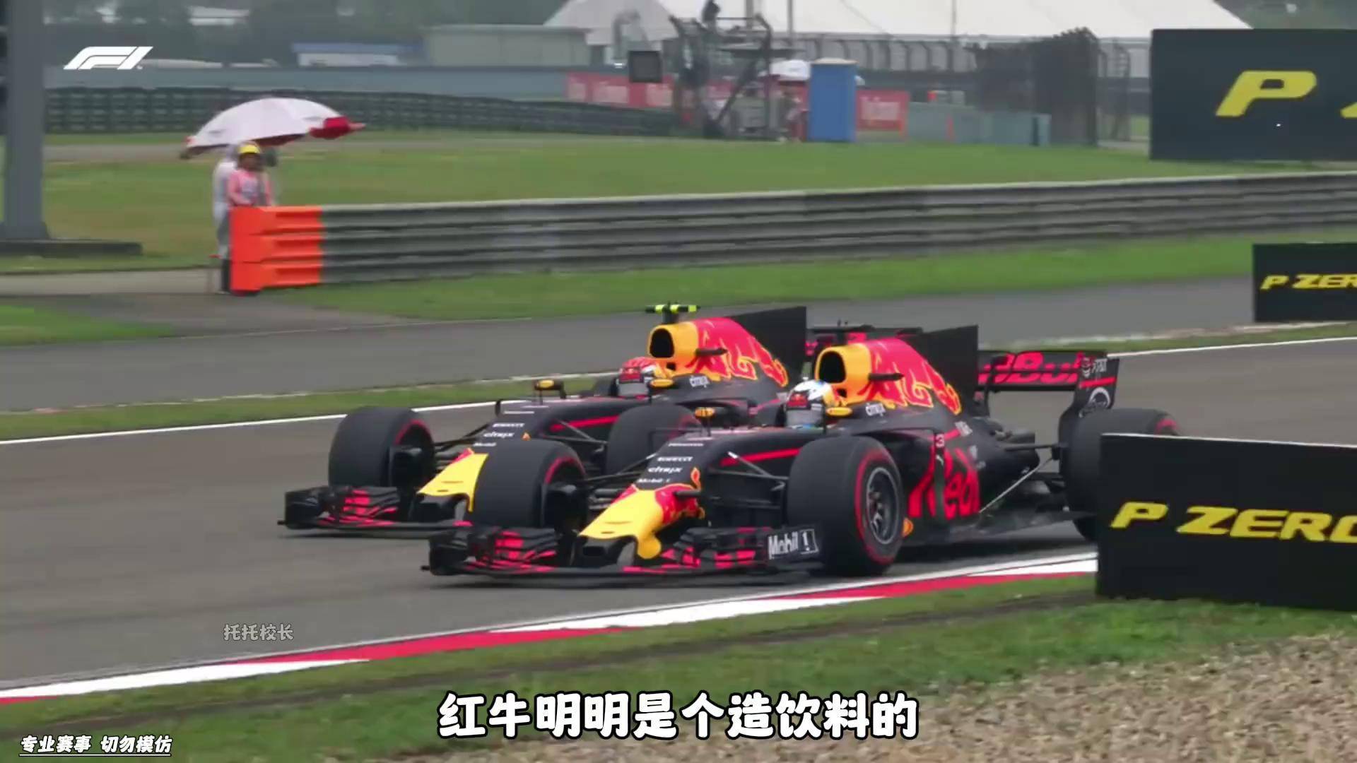 关于迈凯伦险胜红牛车队,维斯塔潘点燃赛场的信息 关于迈凯伦险胜红牛车队,维斯塔潘点燃赛场的信息