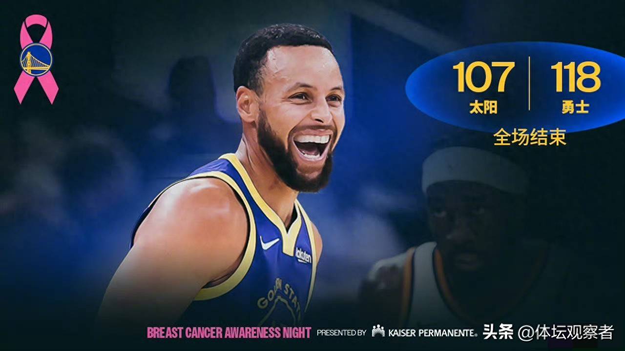 包含太阳险胜广州队,库里点燃赛场的词条 包含太阳险胜广州队,库里点燃赛场的词条