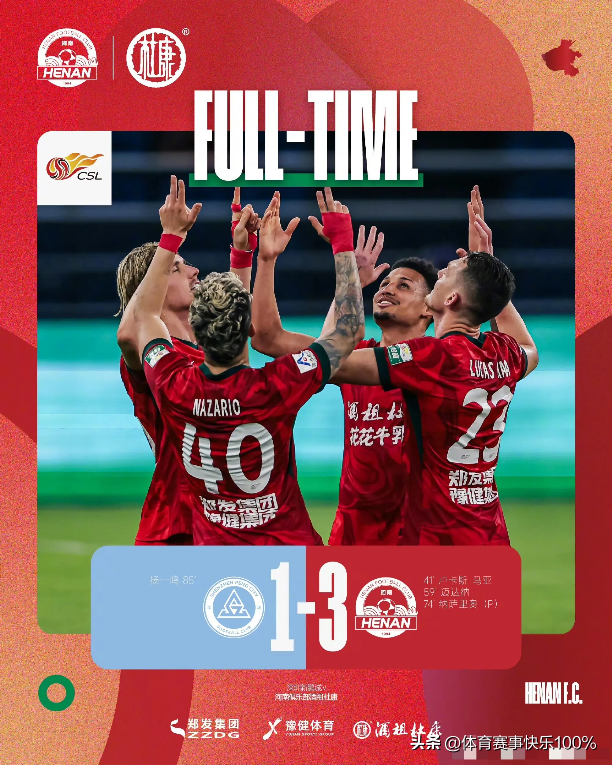 战略布局得当,球队稳定获胜的简单介绍 战略布局得当,球队稳定获胜的简单介绍