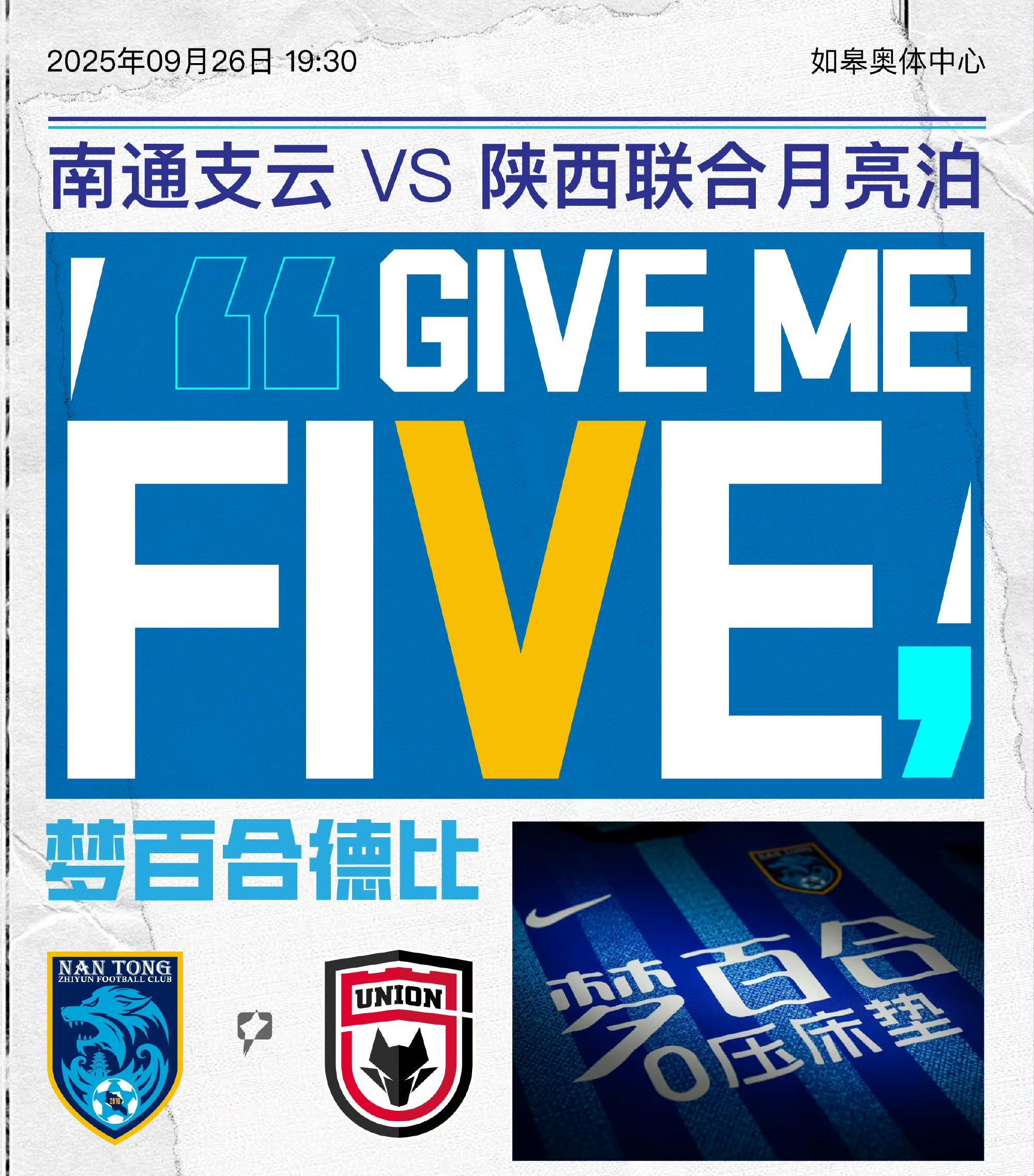 客场作战失利，球队下轮备战之际